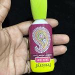 Fabric Glue, 30Grams